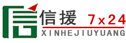 新野道路救援送油