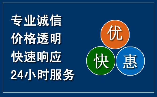 新野汽车救援送柴油