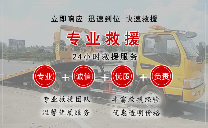  新野汽车中途送油救援电话